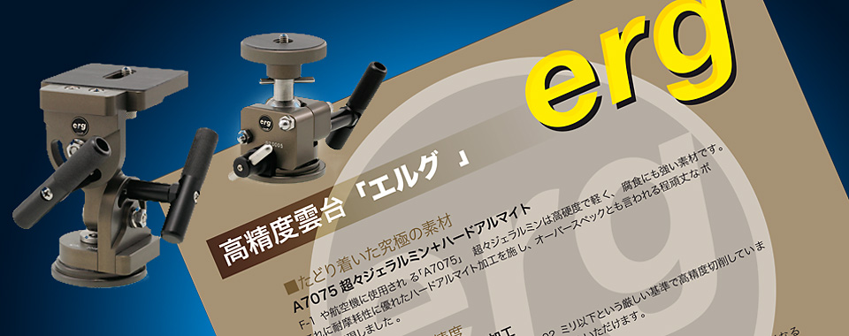 Pr&ouml;zision aus Japan Neu in Europa